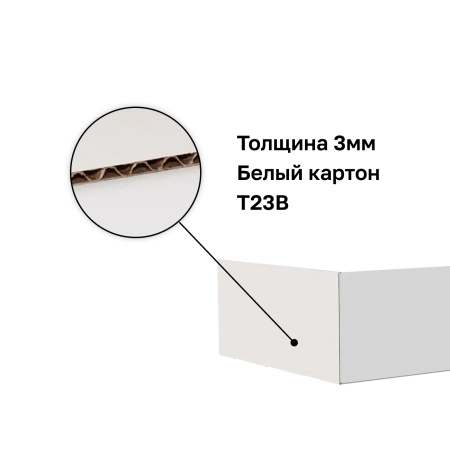 Короб самосбоный с ушками 470*470*200 Белый В